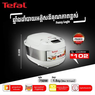 ឆ្នាំងដាំបាយអគ្គីសនី  Fuzzy Logic RK7521