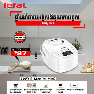 ឆ្នាំងដាំបាយអគ្គីសនី Tefal Daily Rice Cooker Fuzzy Logic 1.5L White RK740165