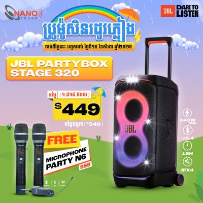 JBL Partybox Stage 320 ខ្មៅ & ស Free Microphone Party N6