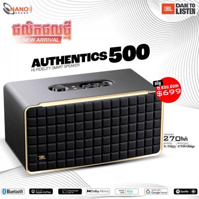 JBL Authentics 500 (AC)
