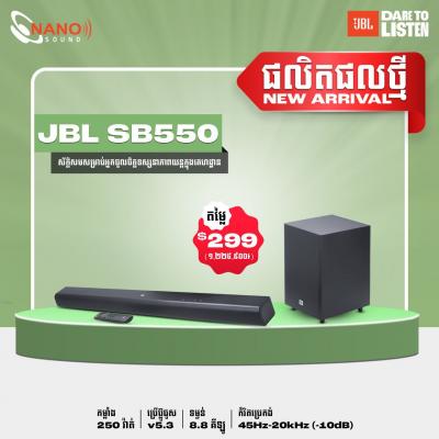 JBL Cinema SB550