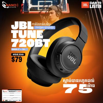 JBL Tune 720BT
