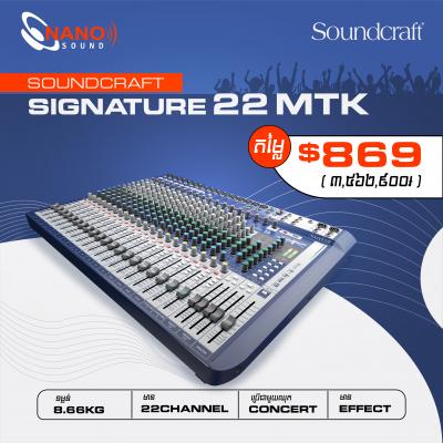 Soundcraft Signature 22 MTK
