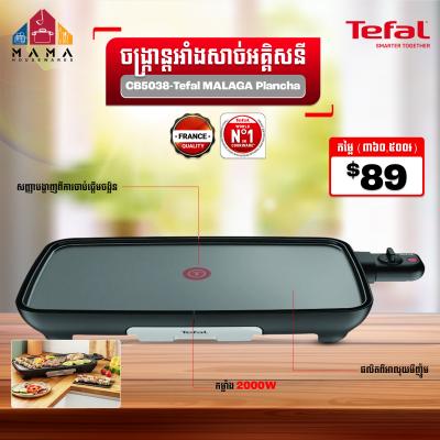 Tefal MALAGA Plancha CB5038