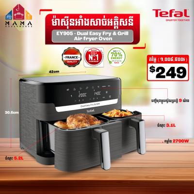 TEFAL Dual Easy Fry & Grill Air fryer 8.3LAIR FRYER OVEN EY905