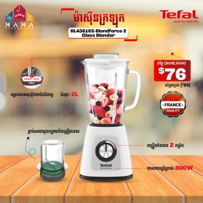 Tefal Blendforce 2 Glass Blender BL436165