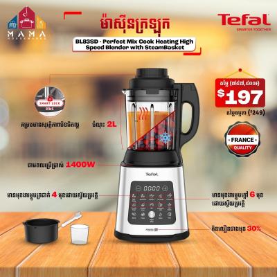 Tefal Perfect Mix Cook Heating High Speed Blender with Steam Basket BL83SD