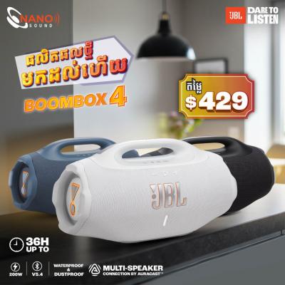 JBL BOOMBOX 4 | New Arrival