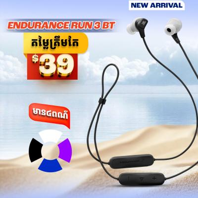 JBL Endurance Run 3 BT | Run 3BT