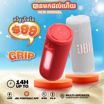 JBL Grip