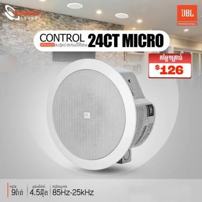 JBL Control 24CT Micro