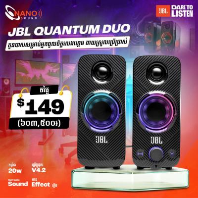 JBL Quantum Duo ( Speakers for Computer )