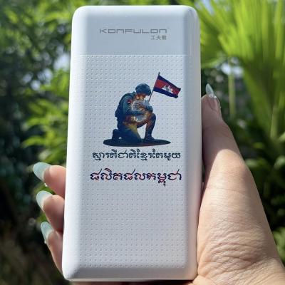 Power Bank Konfulon A30Q 20000mAh  | Power Box | Power Bank