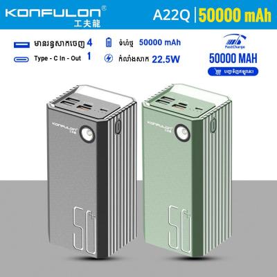 KONFULON POWER BANK 50000mAh MODEL A22Q